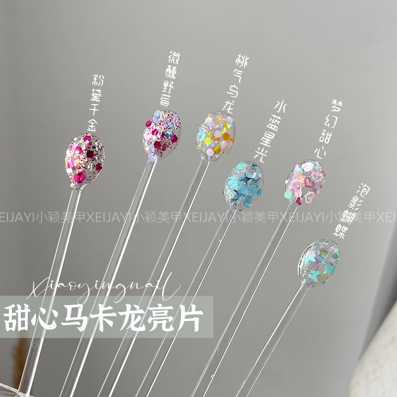 小颖美甲-6个色 甜心马卡龙亮片 美甲亮片饰品（带收纳盒包装）