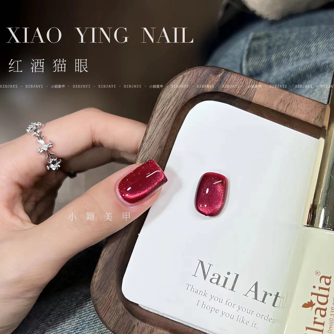 小颖美甲-红酒猫眼胶（单色） 6ml 甲油胶（不送磁铁）