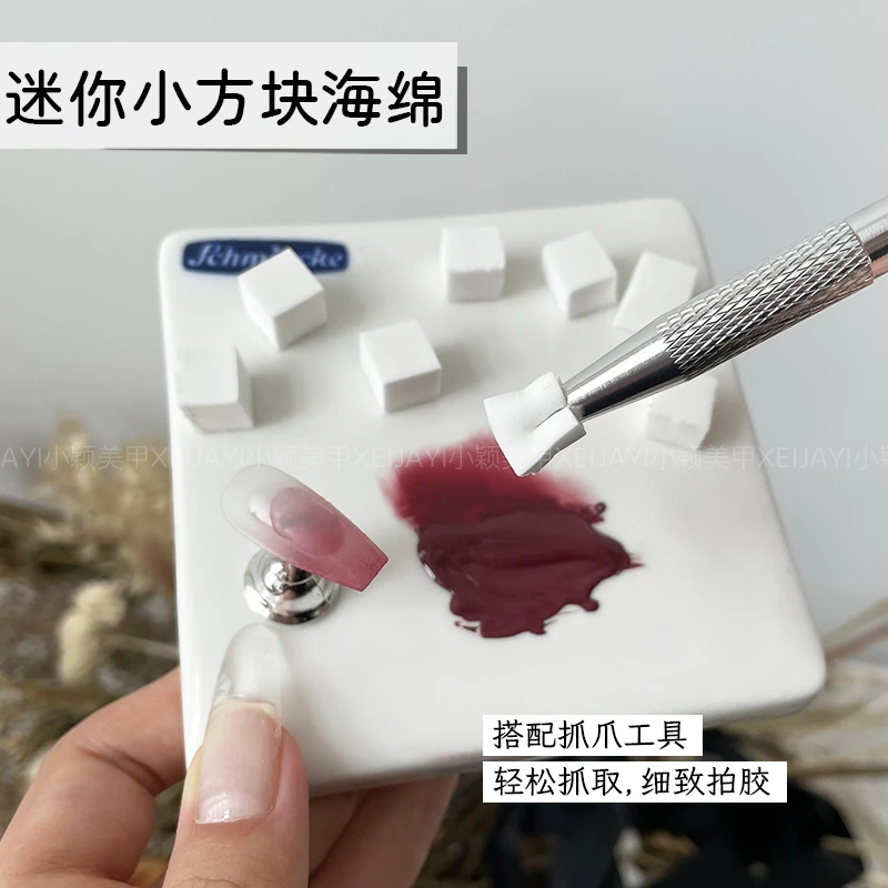 S-迷你小方块海绵抓夹美甲店专用工具（海绵100颗左右）
