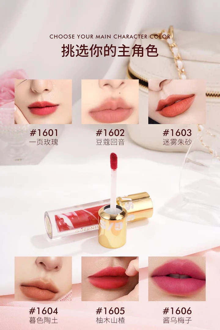 娇妮诗不沾杯唇釉