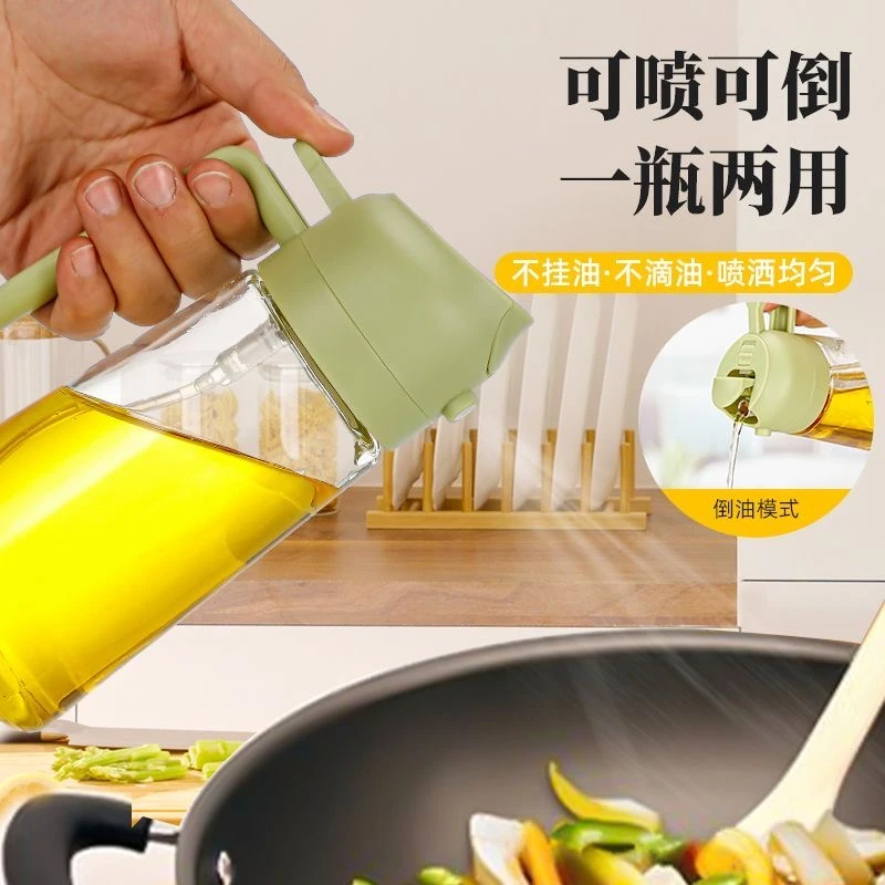 一体式油壶玻璃家用厨房空气炸锅喷油瓶雾化喷雾食用油雾状油