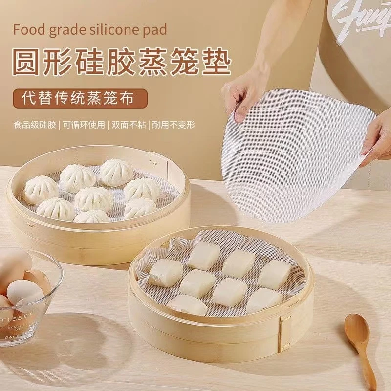 不粘蒸笼垫可水洗屉布加厚硅胶笼布垫大锅大小号蒸布家用