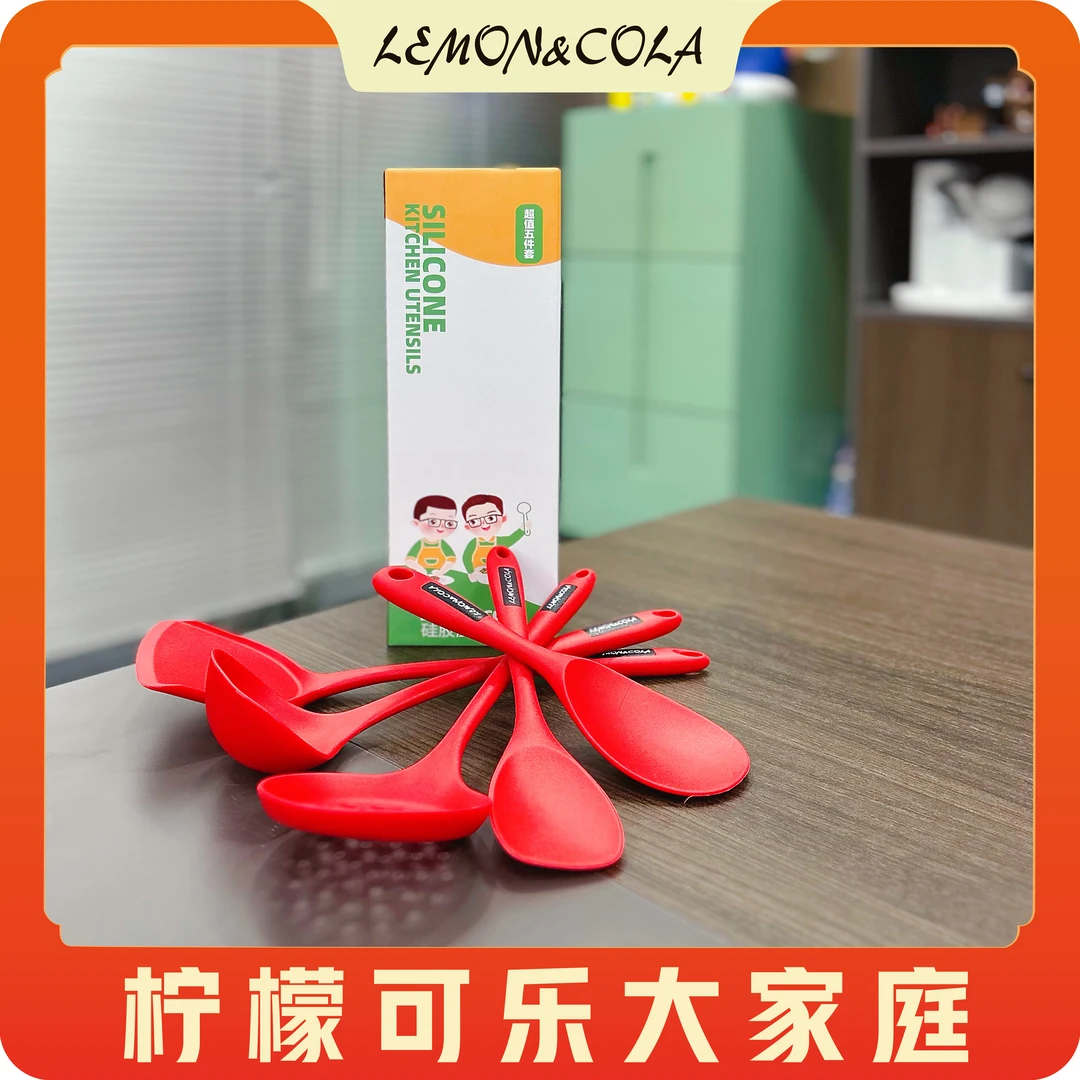 FL凯凯家自用推荐 厨房硅胶铲五件套 不变形不伤锅具容易清洗