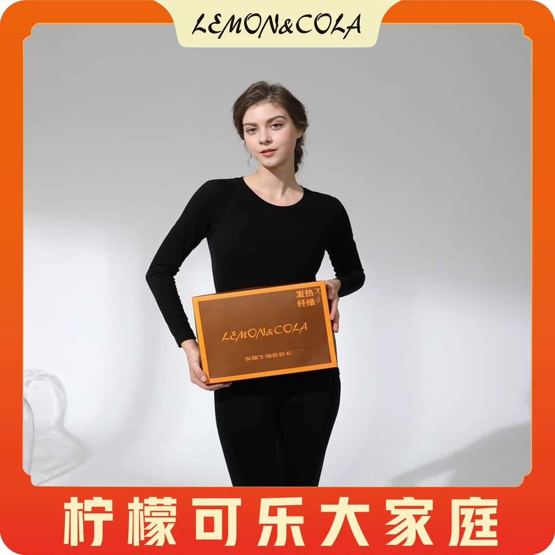 FL凯凯方青推荐 女士秋冬款德绒保暖内衣套装 秋衣秋裤 贴合舒适