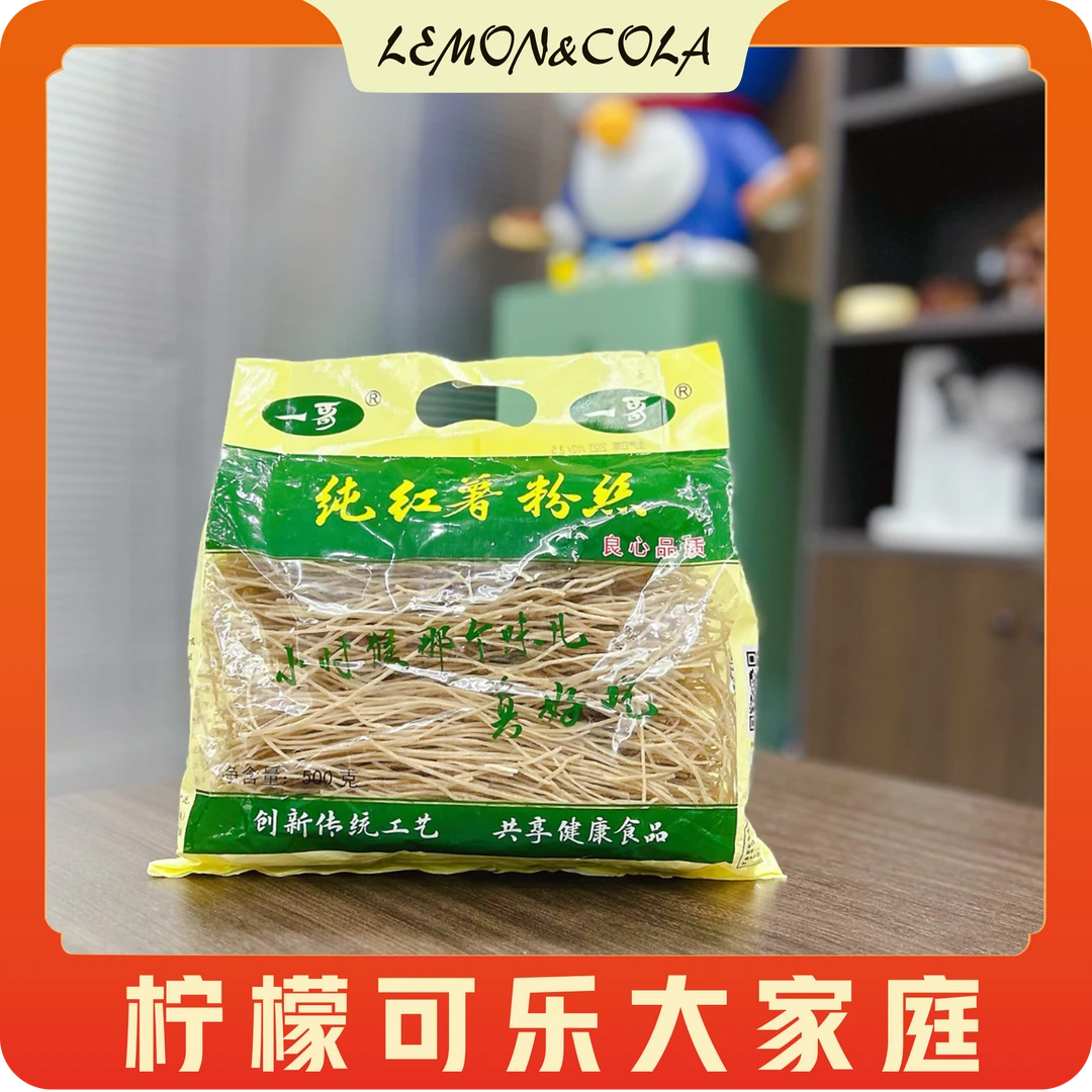 FL凯凯方青年货推荐 纯正红薯粉丝 500克