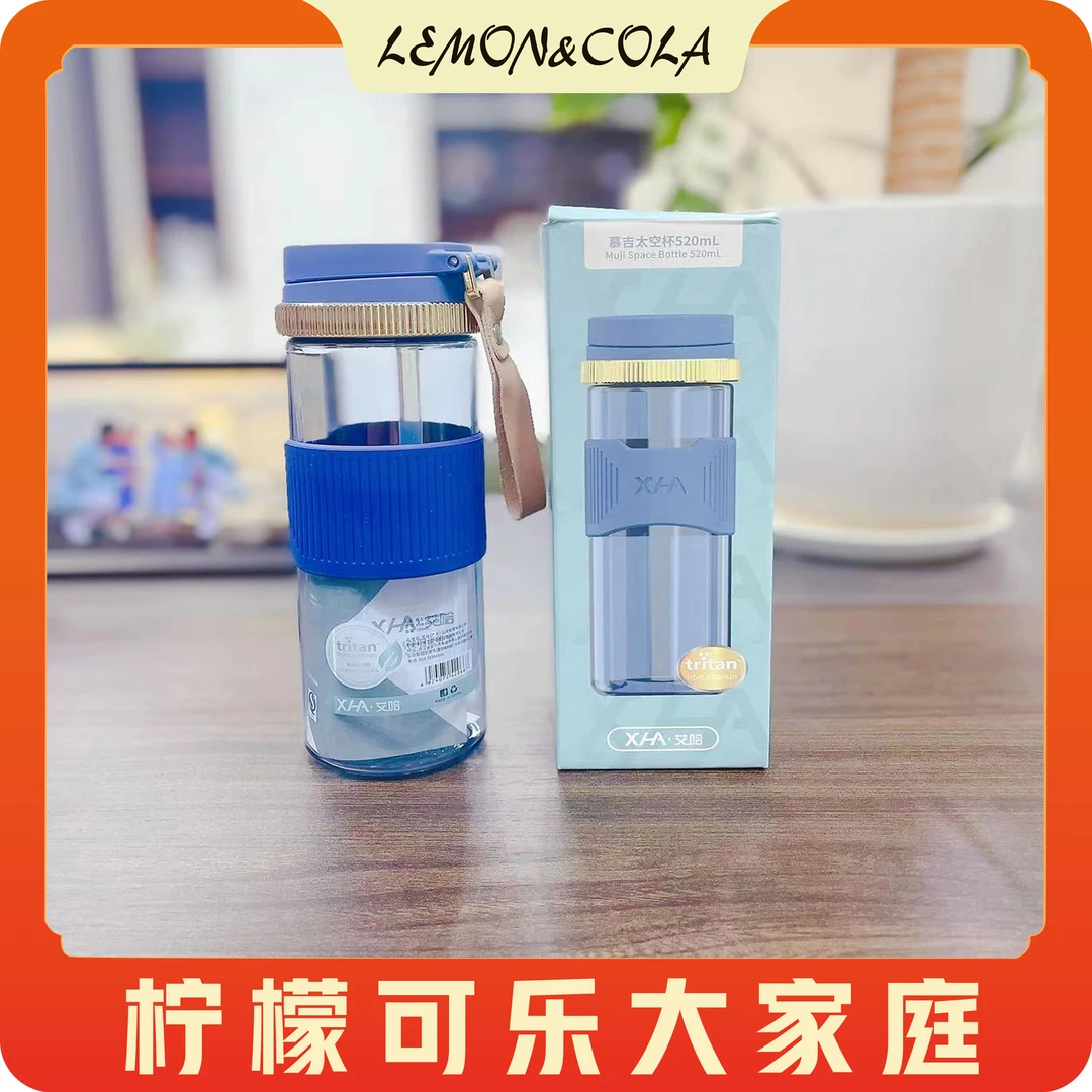 FL凯凯自用款 外出运动旅行水杯 tritan进口材质 耐高低温 520ml
