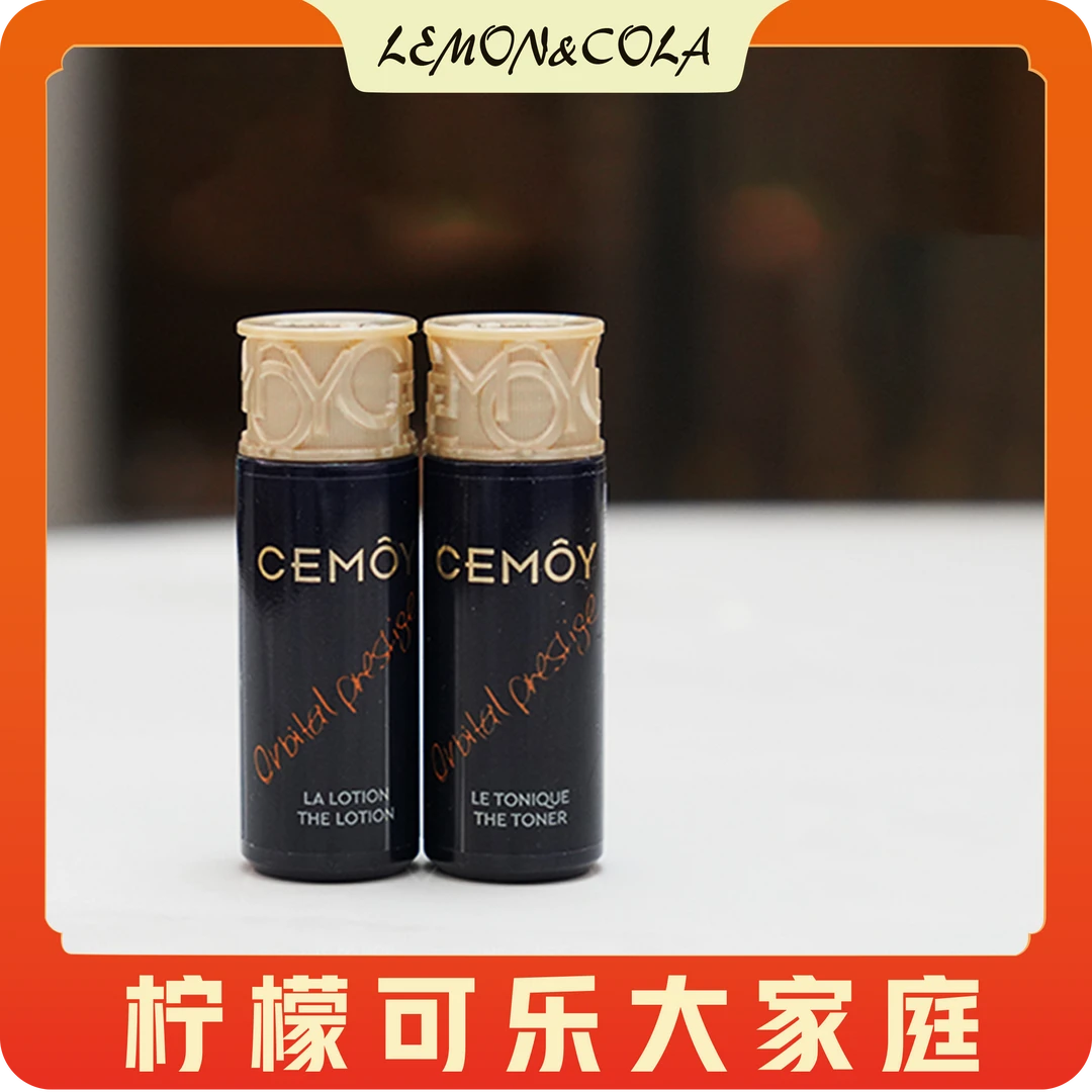 FL凯凯推荐 CEMOY澳诗茉蓝闺蜜紧致抗皱补水护肤 水乳套装 30ml