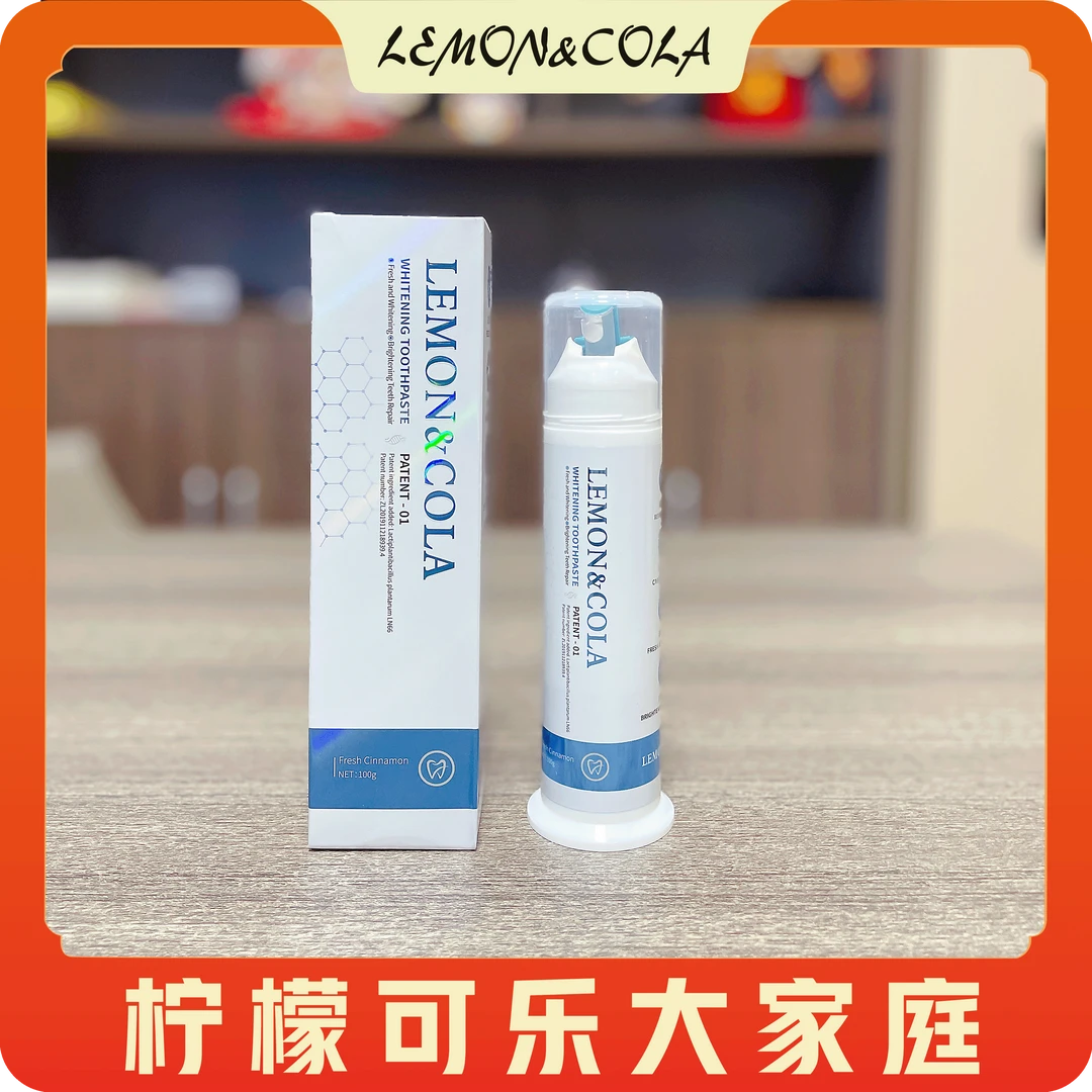 FL方青凯凯推荐 呵护牙龈 亮齿修复 定制款压泵牙膏100g