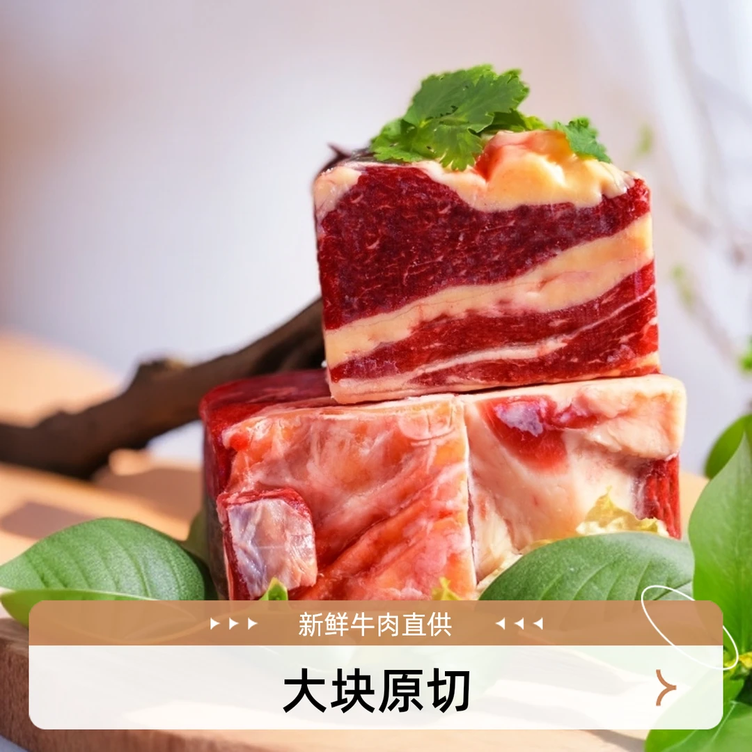 呼伦贝尔大草原 南屯 草地溜达牛 牛腩5斤