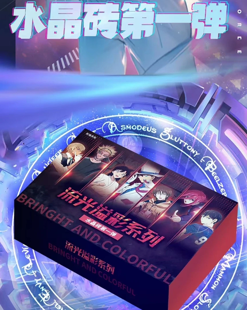 乐淘文化 动漫水晶砖第一弹 (国卡盲盒默认带拆)