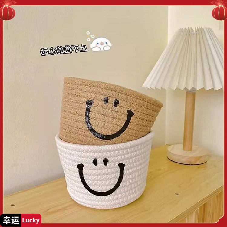 笑脸棉线编织收纳筐钥匙收纳篮桌面化妆品杂物整理宿舍收纳盒B19