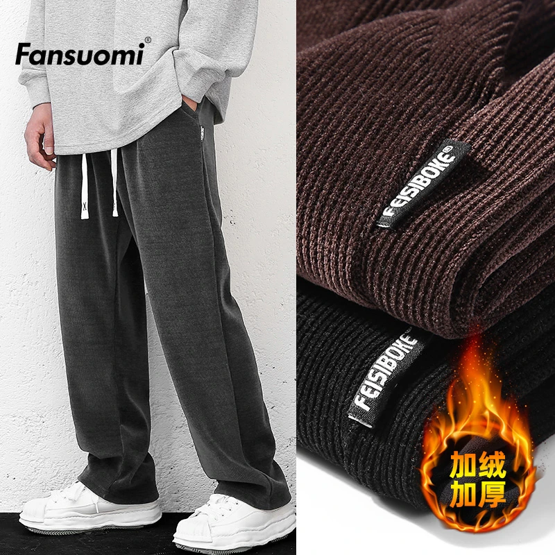 重磅灯芯绒裤子男秋冬季休闲运动卫裤加绒加厚男士大码高街直筒裤