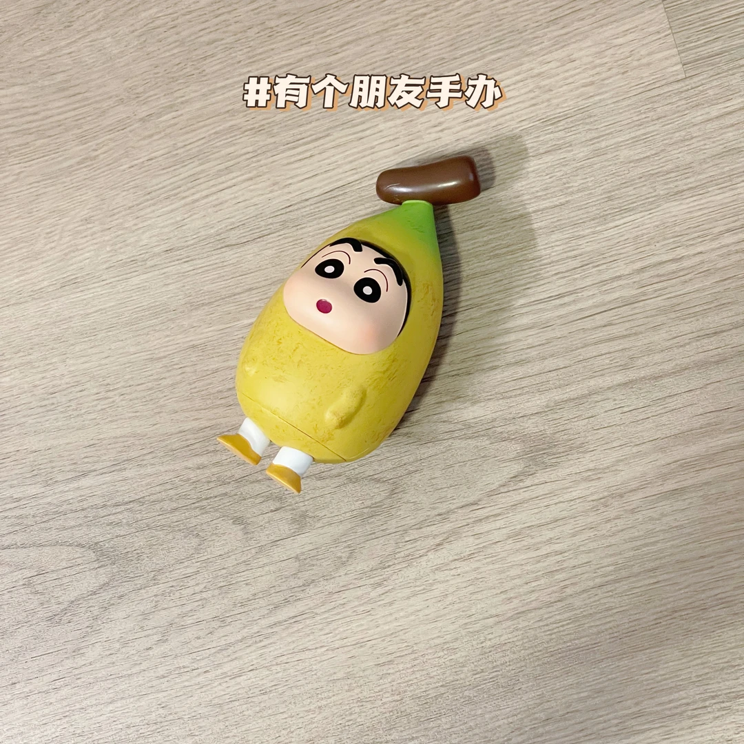 （很高兴）香蕉小新可爱类型礼物家居手办桌面摆件