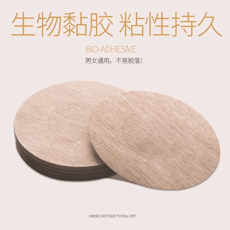 【防凸耐磨】一次性无纺布薄款胸贴乳贴防凸点超薄款夏季男女通用