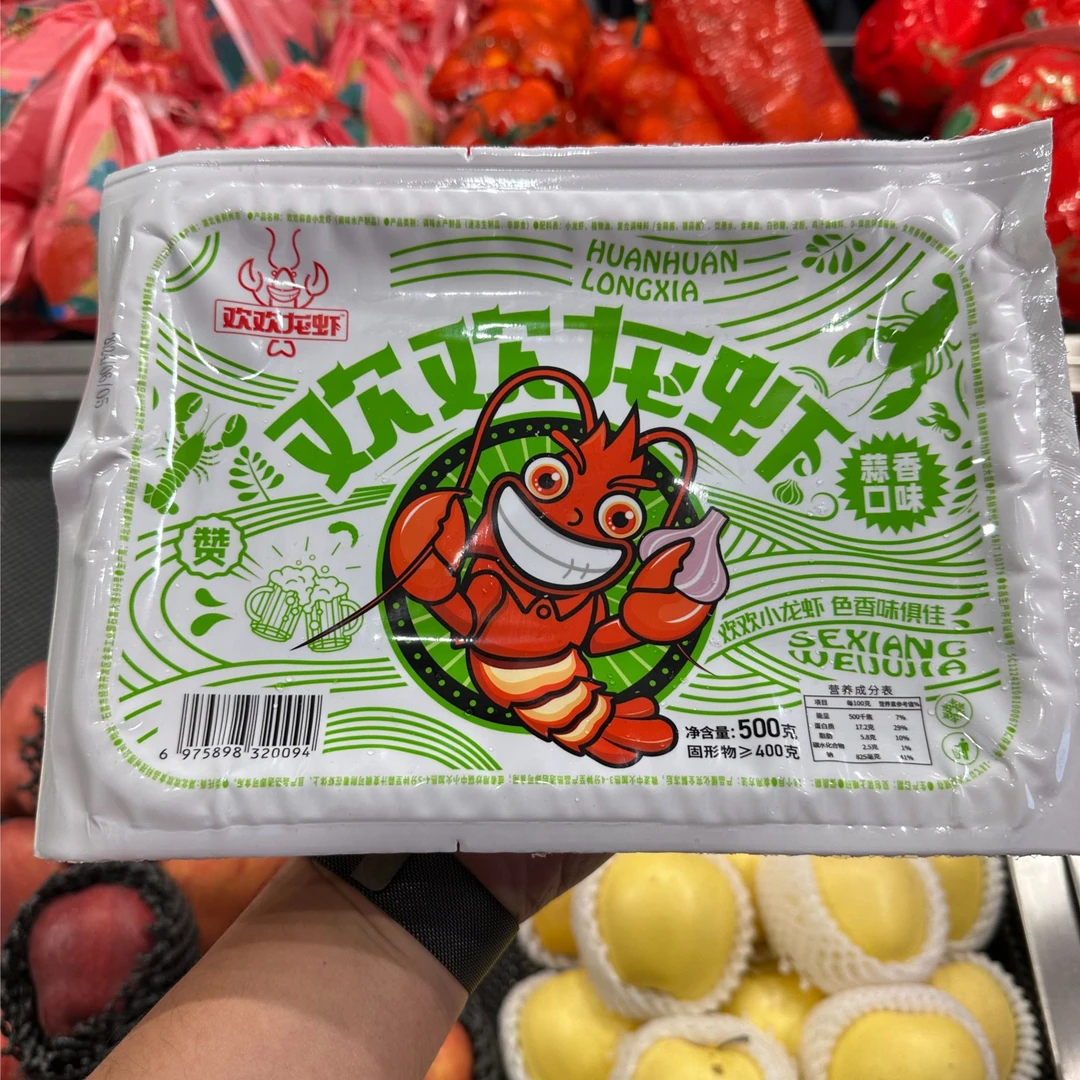 麻辣 蒜香 小龙虾 五盒装   500g/盒
