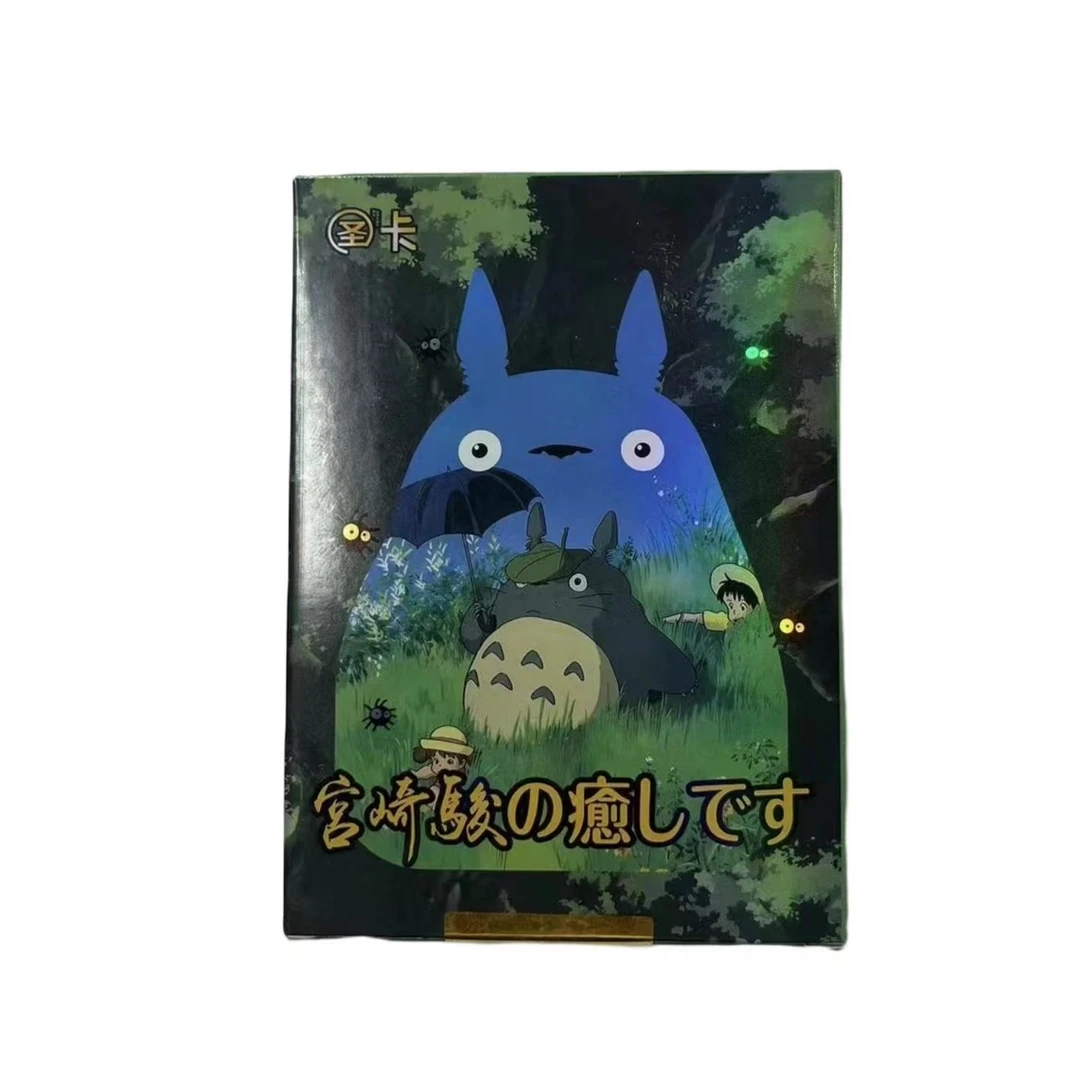 【玺皇】天空之城宫崎骏圣卡收藏