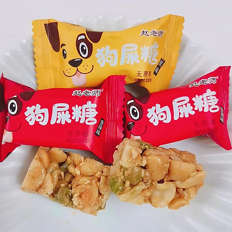四川特产赵老师狗屎糖麻袋散装青豆原味香辣味休闲零食糖果小吃