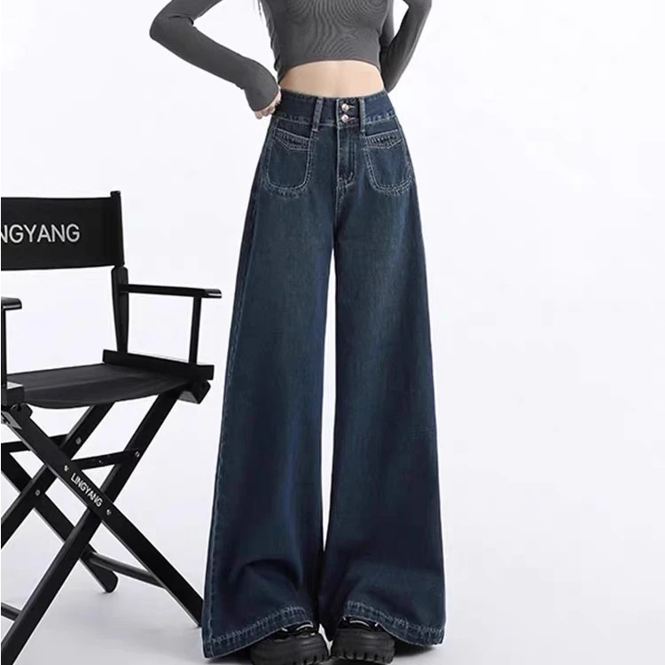 省心穿搭垂感牛仔裤复古高腰牛仔裤女秋新款高个子宽松直筒拖地裤