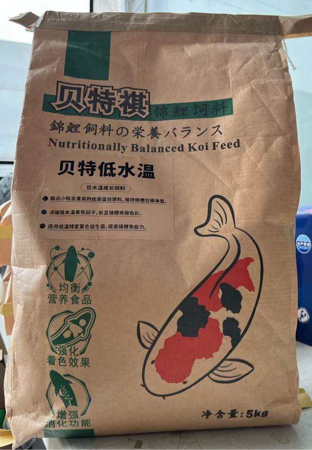 贝特祺低水温锦鲤饲料（上浮料）大颗粒