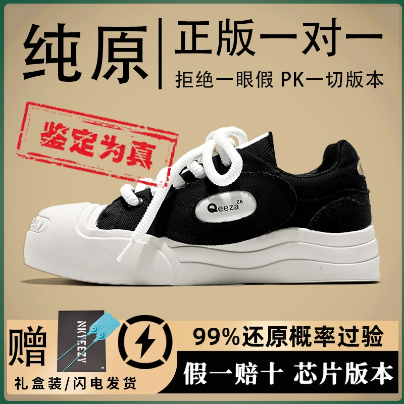 丑萌大头鞋开口笑脸帆布鞋子女正品厚底增高夏面包国潮男鞋板鞋潮