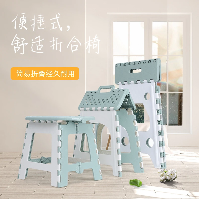 家用多功能时尚折叠凳户外便携式手提马扎凳成年儿童塑料折叠板凳
