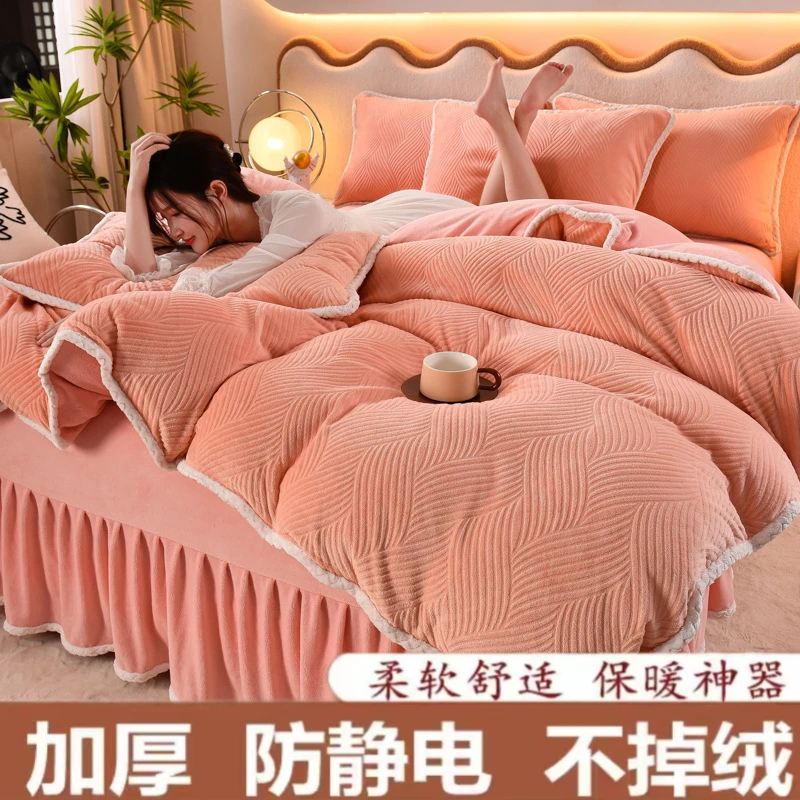 【厂家福利】冬季新品加厚雕花绒牛奶绒四件套加绒保暖双面绒被套