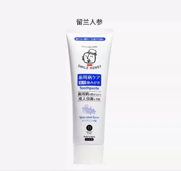 人参牙膏留兰薄荷味20g