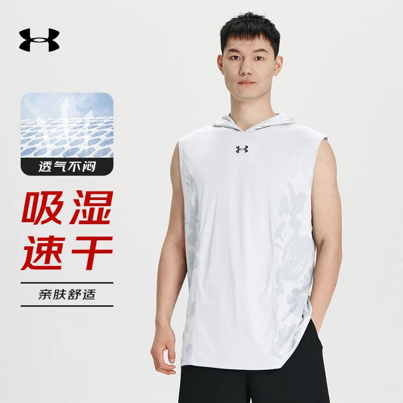UA安德玛美式连帽速干无袖T恤男子训练跑步健身宽松篮球运动背心