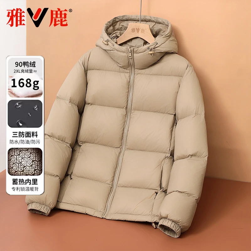 雅鹿2025新款连帽羽绒服防风舒适休闲简约面包服防寒外套秋冬情侣