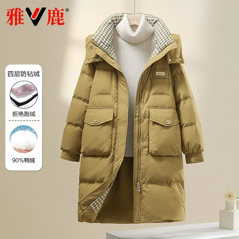 雅鹿2025冬季新款羽绒服女长款过膝休闲百搭简约洋气可脱卸帽外套