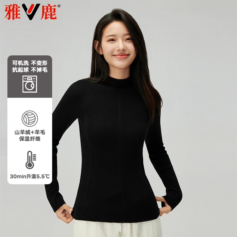 雅鹿正品2025秋冬百搭新女半高领羊绒修身套头纯色打底衫时尚毛衣