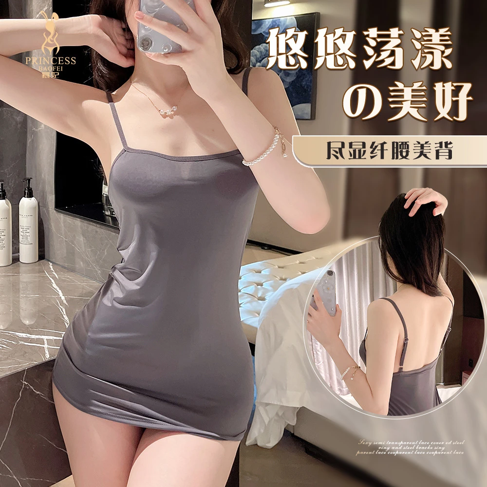 紧身轻奢瑜伽服女丝滑睡衣女角色扮演性感吊带睡裙情调辣妹高级感