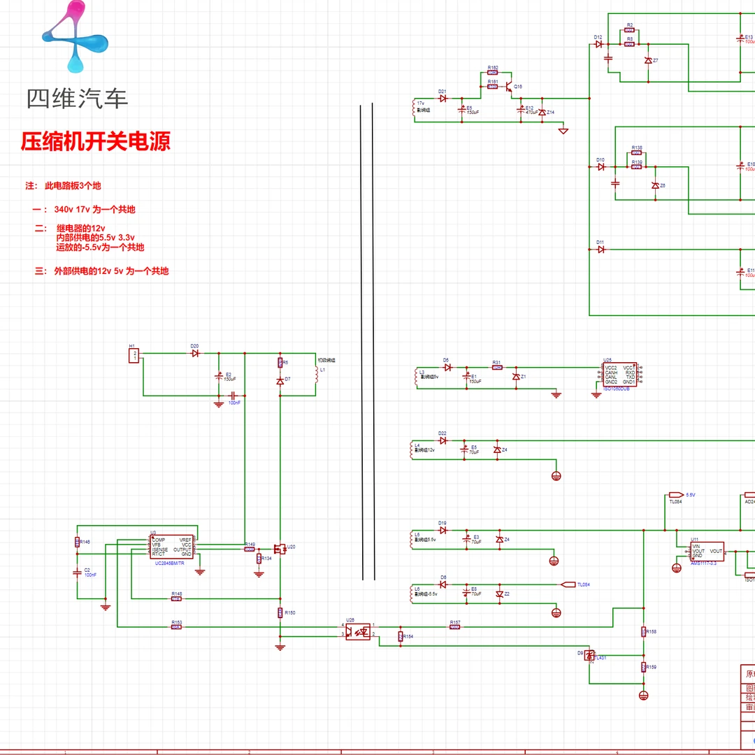 新能源压缩机图纸