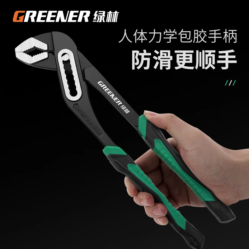 绿林水泵钳管钳钳式扳手多功能管子钳水管钳大口水暖钳子