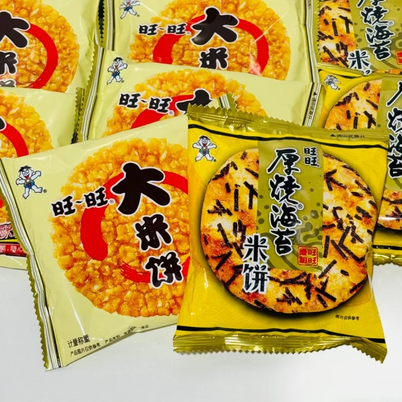旺旺大米饼厚烧海苔混合雪饼香脆网红零食