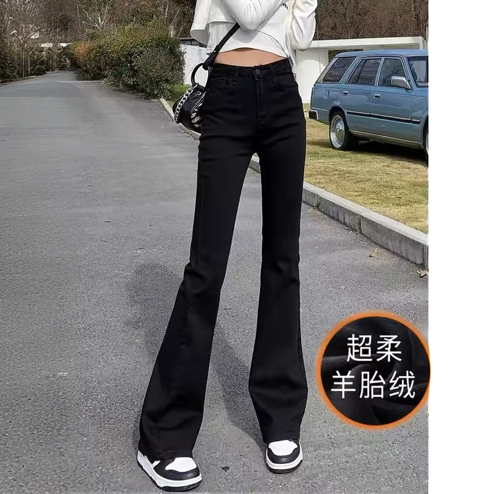 冬季加绒牛仔裤黑色微喇叭超柔显瘦高腰阔腿外穿开叉修身弹力阔腿