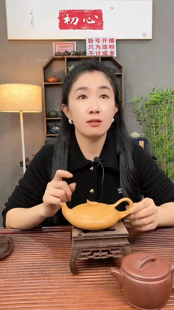 【闪购商品】紫砂茶壶一帆风顺黄金朱泥【洋】