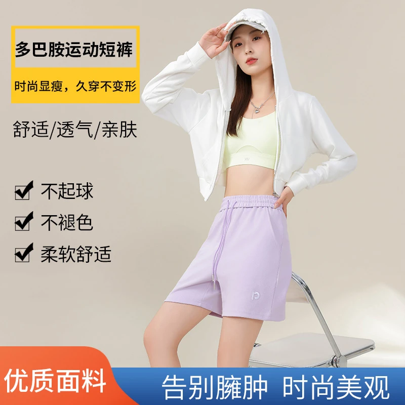 男女情侣款夏季针织休闲短裤纯色宽松运动五分裤时尚沙滩裤潮5099