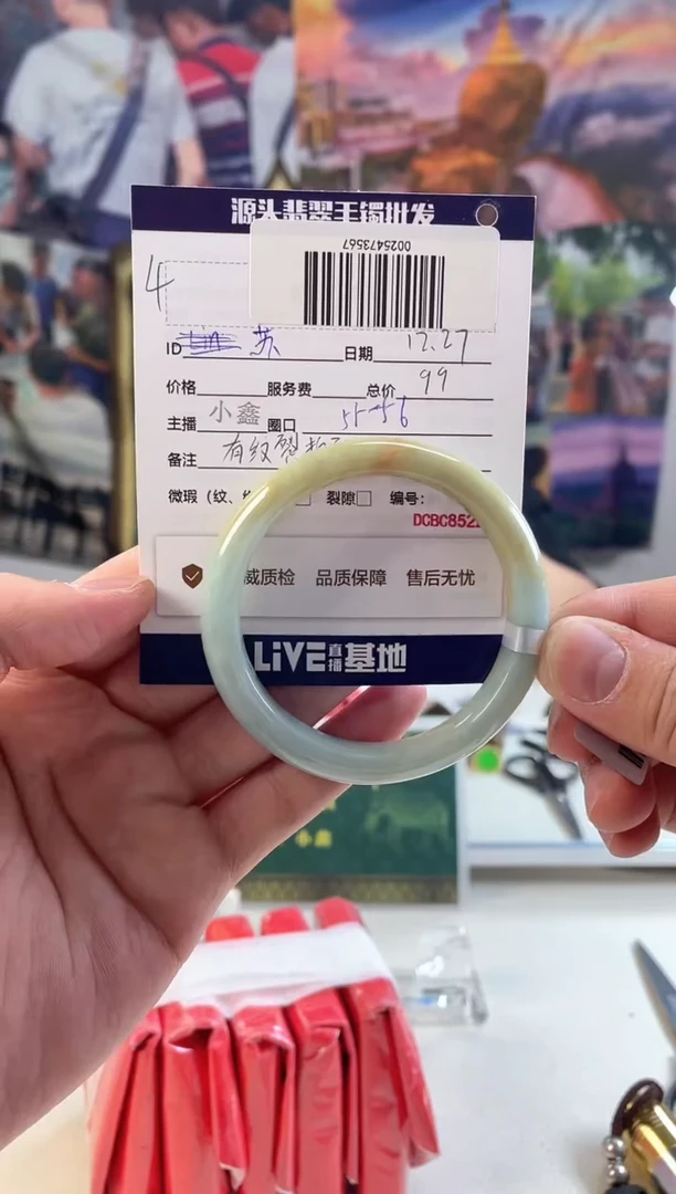 【闪购商品】翡翠手镯未镶嵌/微瑕