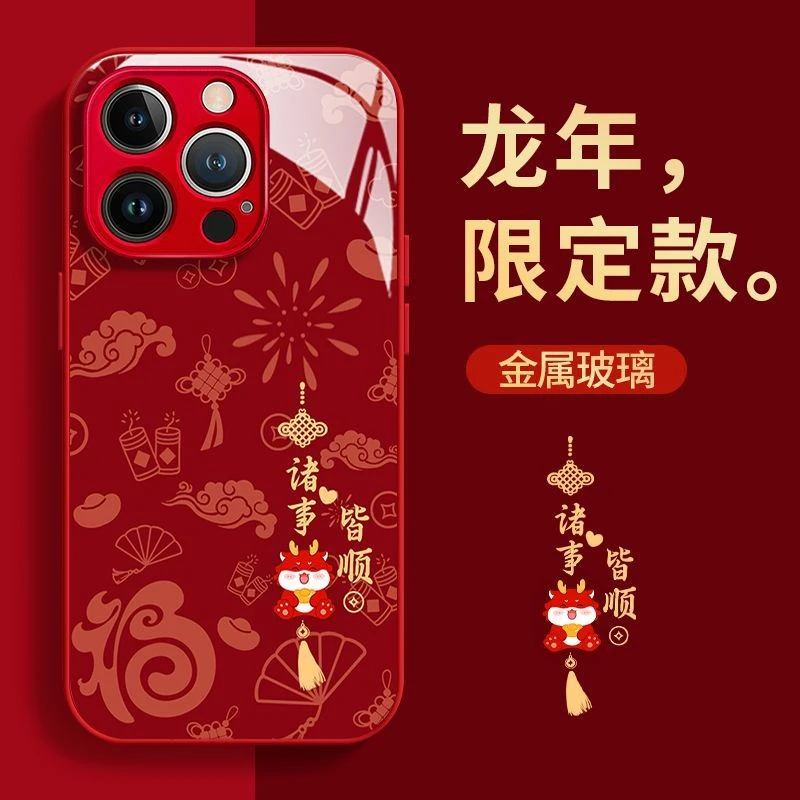 诸事皆顺福龙OPPOreno11手机壳k11新年红a93s可爱a55防摔4se情侣