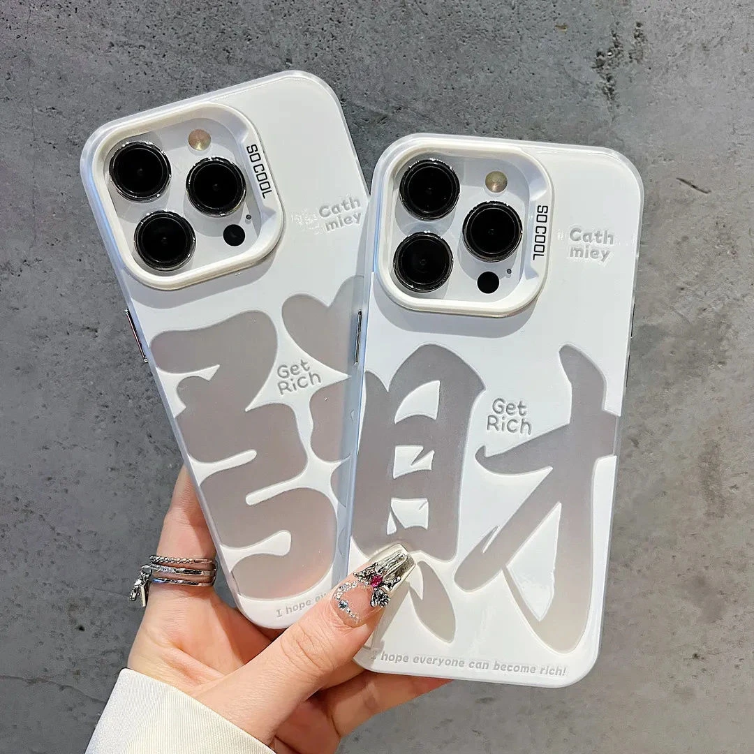 情侣发财VIVOX100X90X80pro手机壳IQOO7/11高级S15/S12/S10软y31s