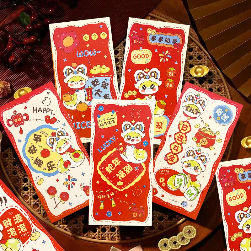 蛇年红包个性创意卡通春节精致利是封新年压岁包