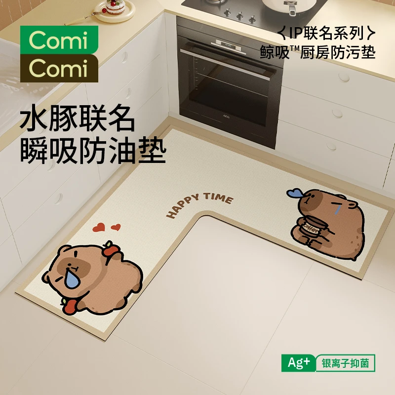 ComiComi水豚厨房地垫卡通小清新吸水垫可爱防滑垫硅藻泥可裁剪垫