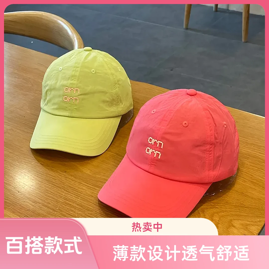 马卡龙色速干布新款薄款帽子女春夏天情侣百搭学生遮阳棒球帽男潮