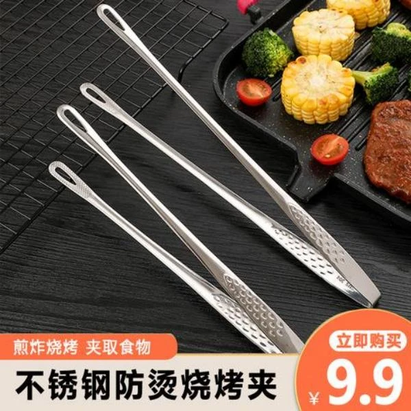 烧烤夹子不锈钢烧烤夹烤肉夹自助餐煎牛排夹子面包夹烹饪用具
