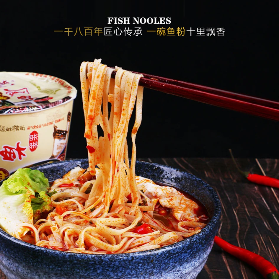 郴州非遗文化食品凤楚栖凤渡桶装鱼粉12桶128g/130g装