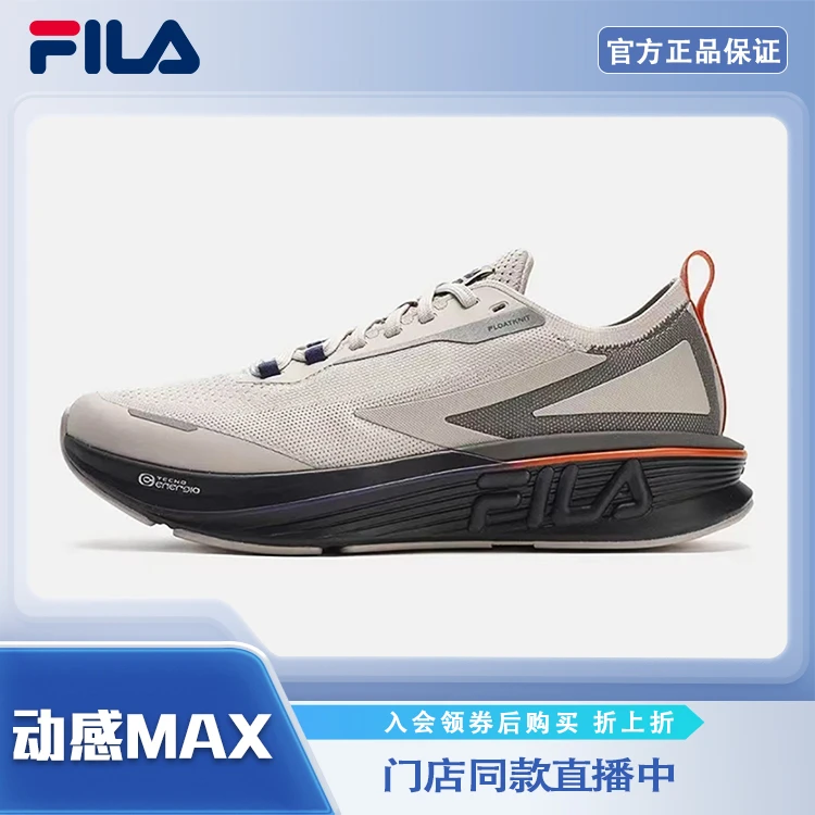FILA斐乐男女鞋【动感MAX】时尚休闲舒适低帮网面跑步鞋A12M341104A