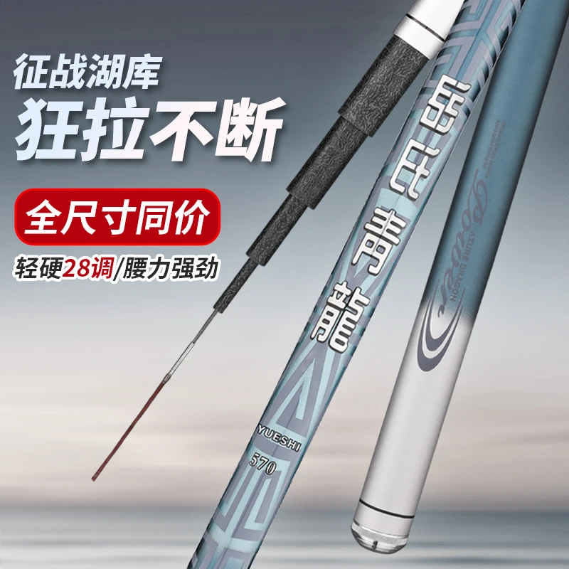 碳素钓鱼竿超轻超硬4H28调鲤鱼竿长节台钓竿手竿