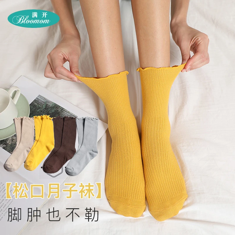 秋冬百搭透气堆堆月子袜孕妇产妇袜子柔软松口裤袜春季棉袜坐月子