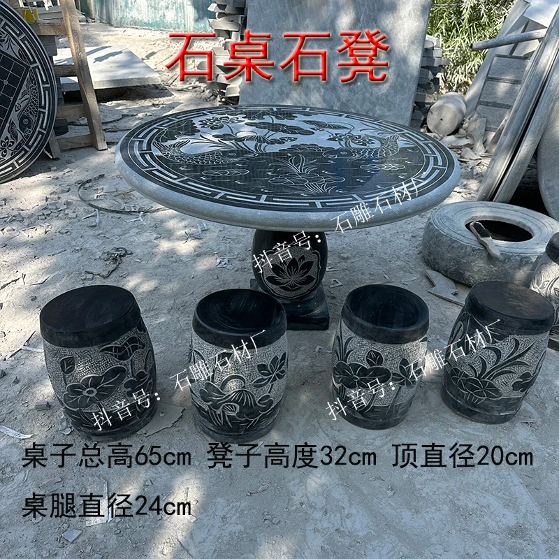 【到县城/地级市城区的货运站提货】 天然石桌石凳家用石桌户外庭院